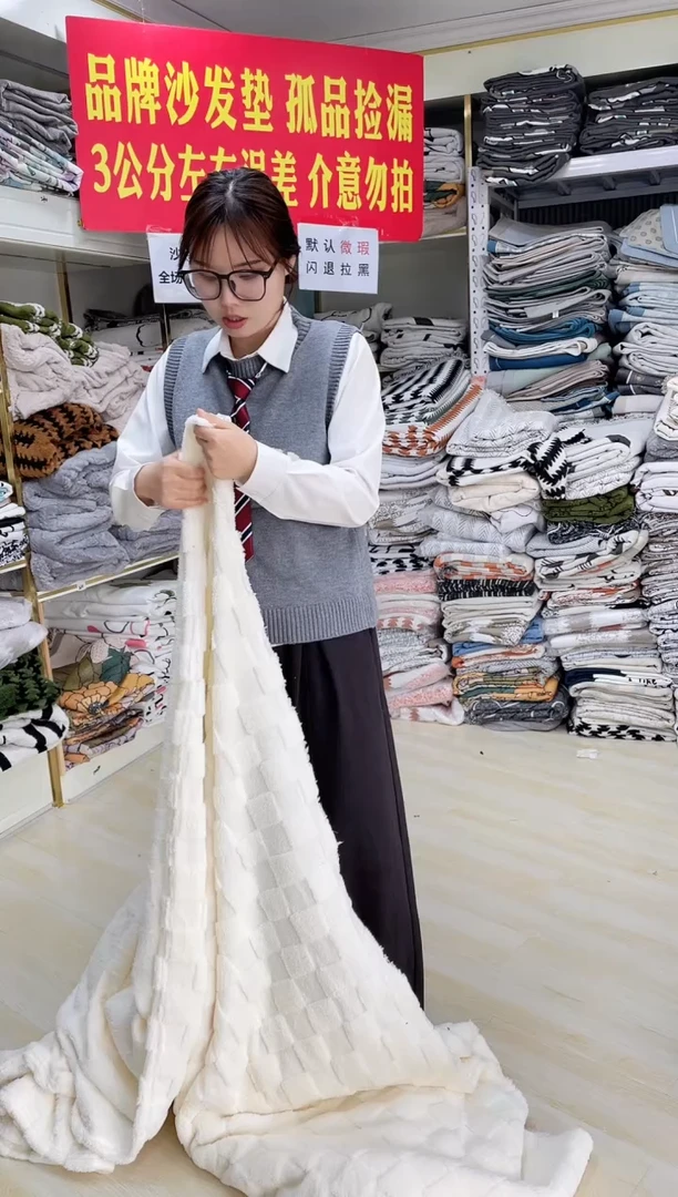 雪尼尔加厚白色340