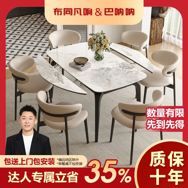 现代轻奢2024新款岩板餐桌家用客厅小户型可伸缩方圆两用饭桌