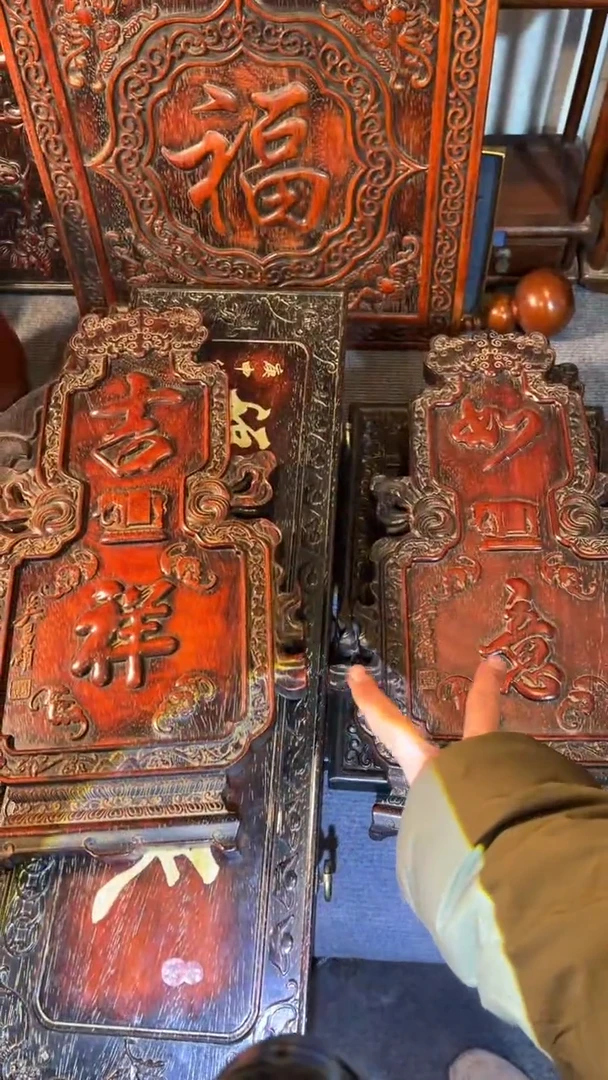 非洲紫檀（红花梨）吉祥如意45x25cm挂扁一对