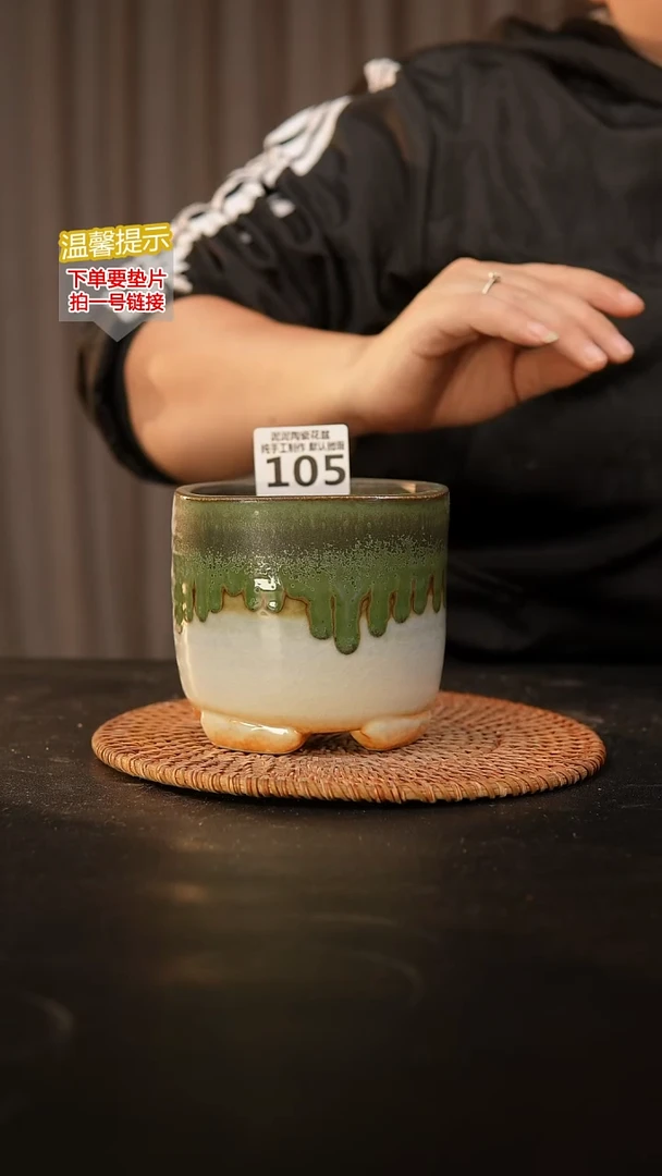 瓷片105内口径约9  外高约10