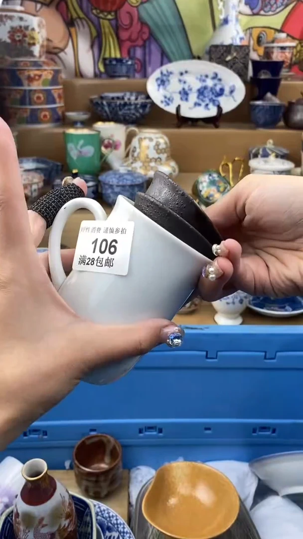 【闪购商品】杯瓷色工艺品品品品106