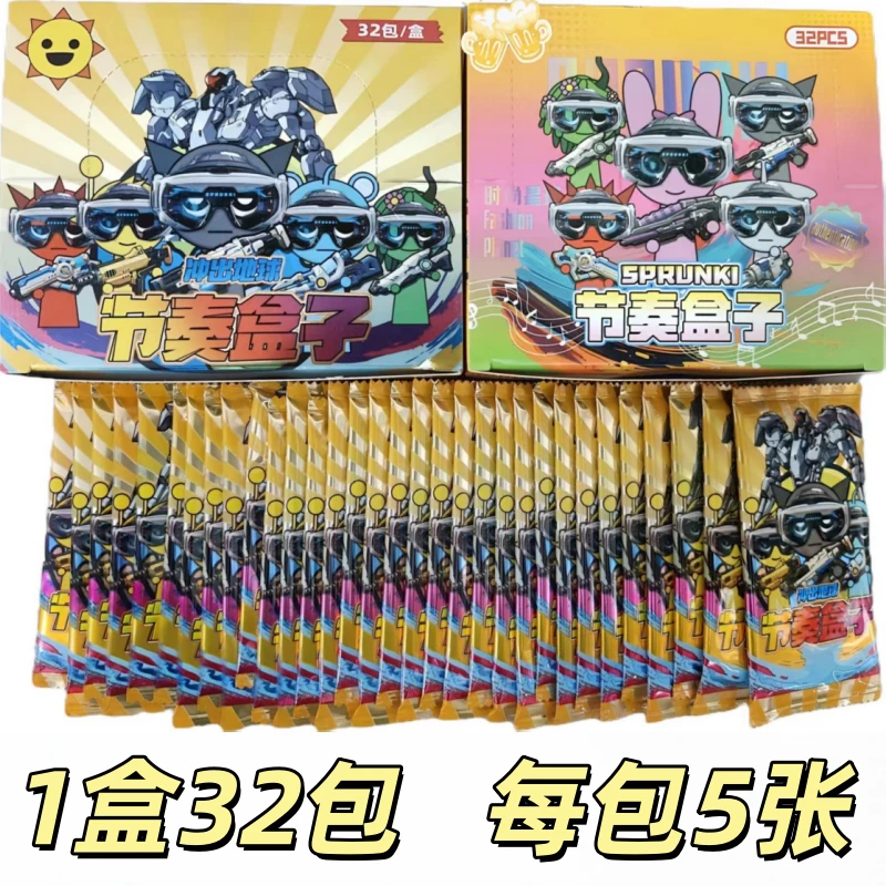 新款节奏盒子卡片全闪稀有收藏卡游戏卡牌周边Sprunki镭射卡热卖
