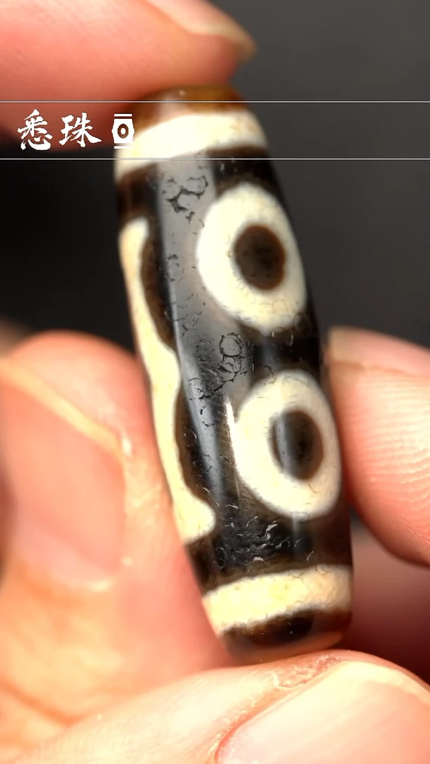 『至纯系列』 手工天珠 超顶 宝盖三