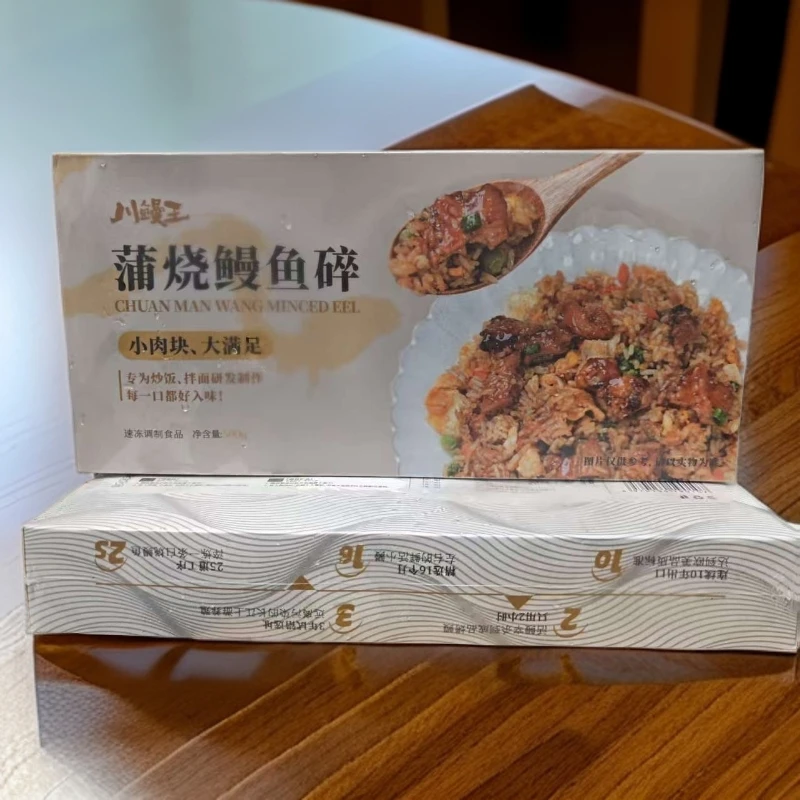 500g*2盒-顺/京-川鳗王蒲烧鳗鱼碎【到26年4月10日】