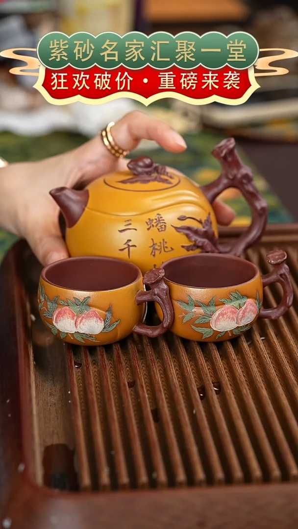 茶壶紫砂宜兴紫砂