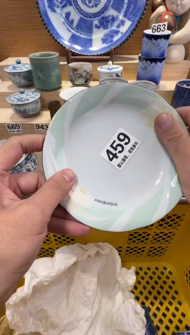 华*瓷器瓷器瓷器瓷器瓷器瓷器瓷器