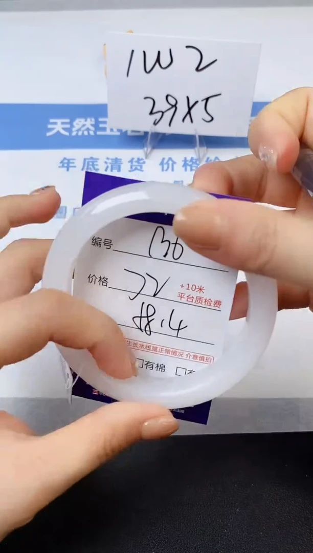 【闪购商品】石英质玉手镯未镶嵌s136-B-58.4