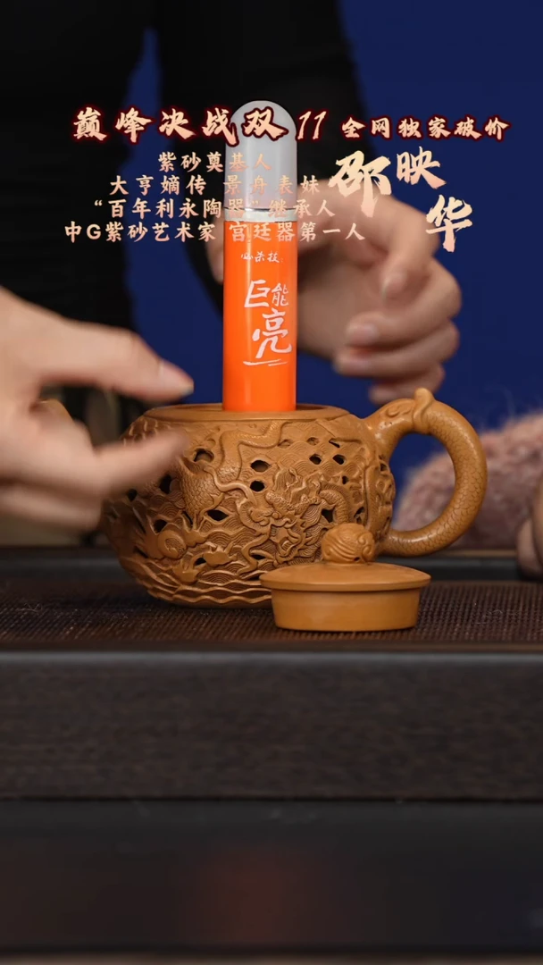 茶壶紫砂宜兴紫砂壶syh093