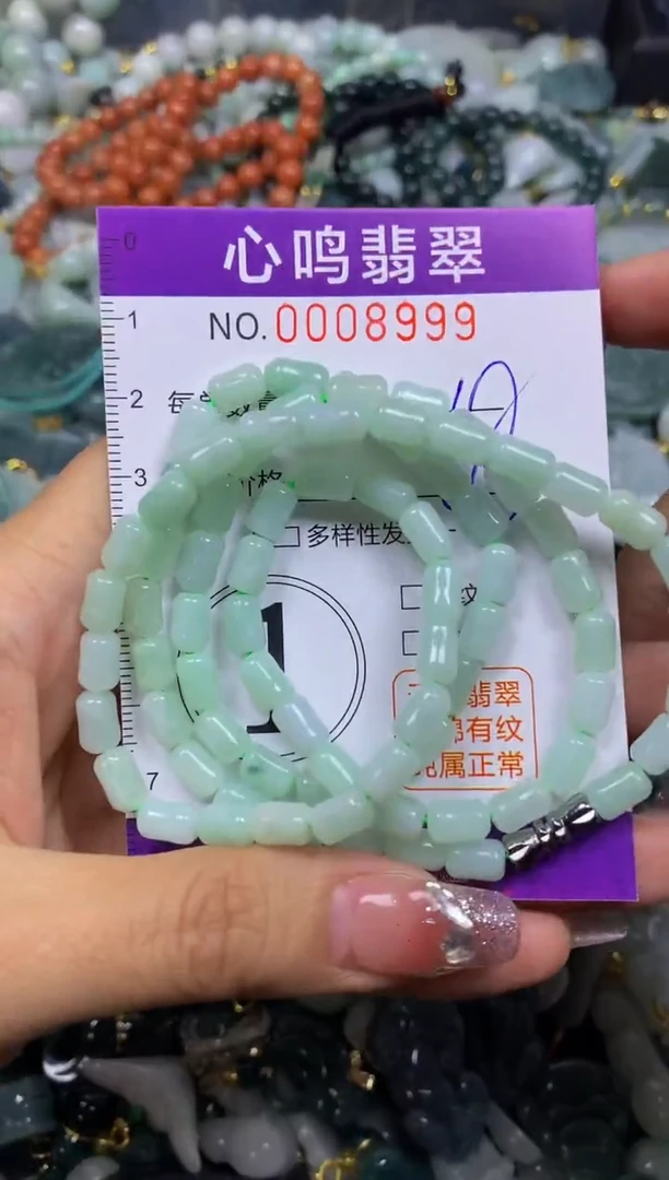 【闪购商品】翡翠颈饰未镶嵌闪购008999