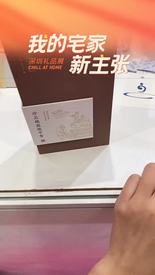 香篆1珍品鹅梨帐中香盘香2H/40盘