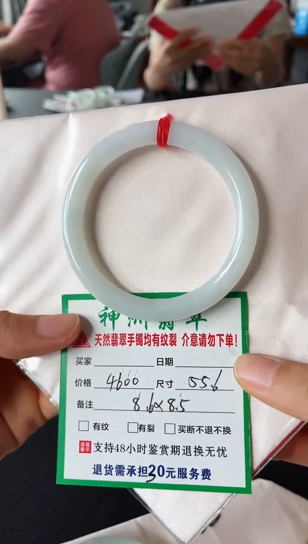 未镶嵌手镯翡翠翡翠手镯45