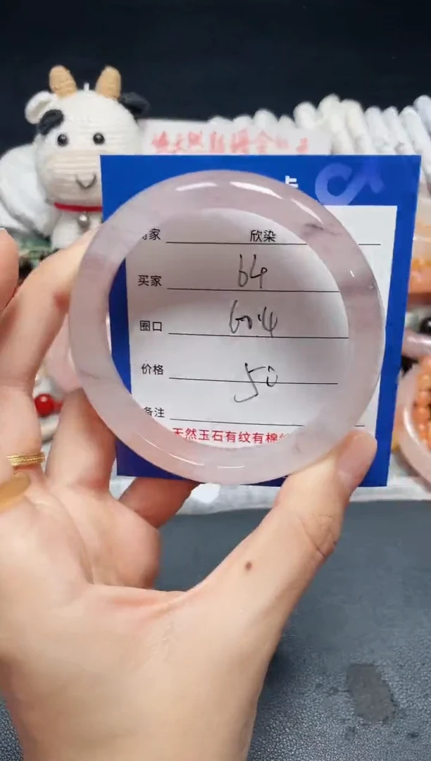 未镶嵌石英质玉手镯64
