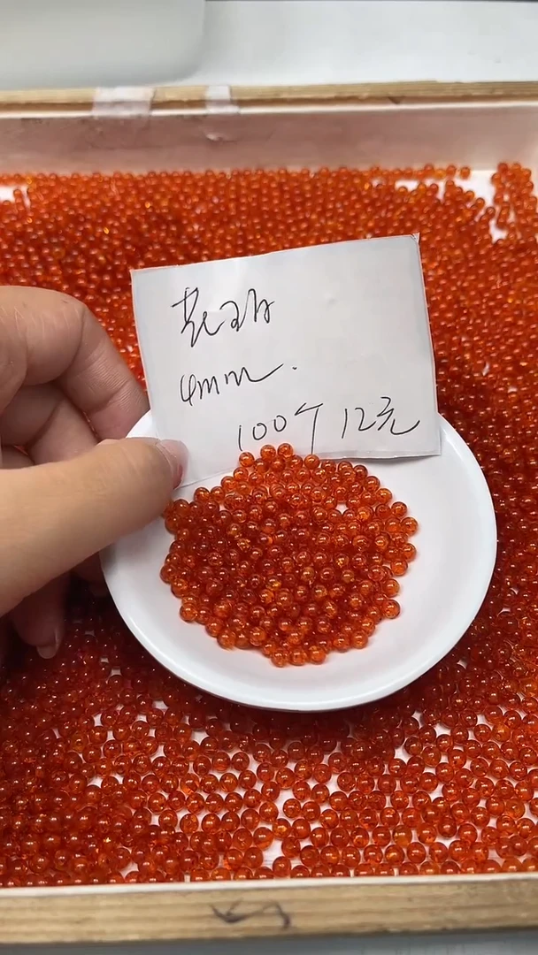 【闪购商品】血珀裸石未镶嵌M184 花珀4mm100颗12元