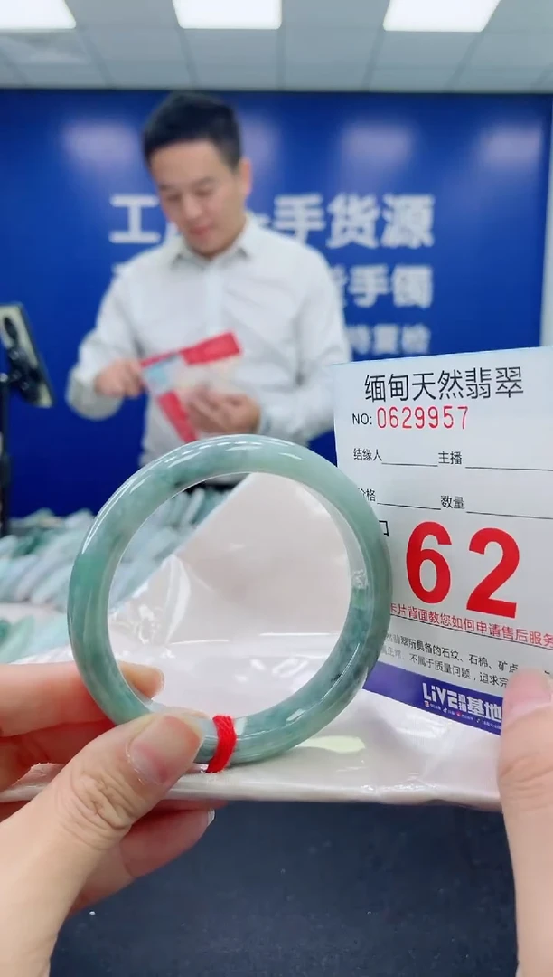 未镶嵌手镯翡翠天然翡翠手镯