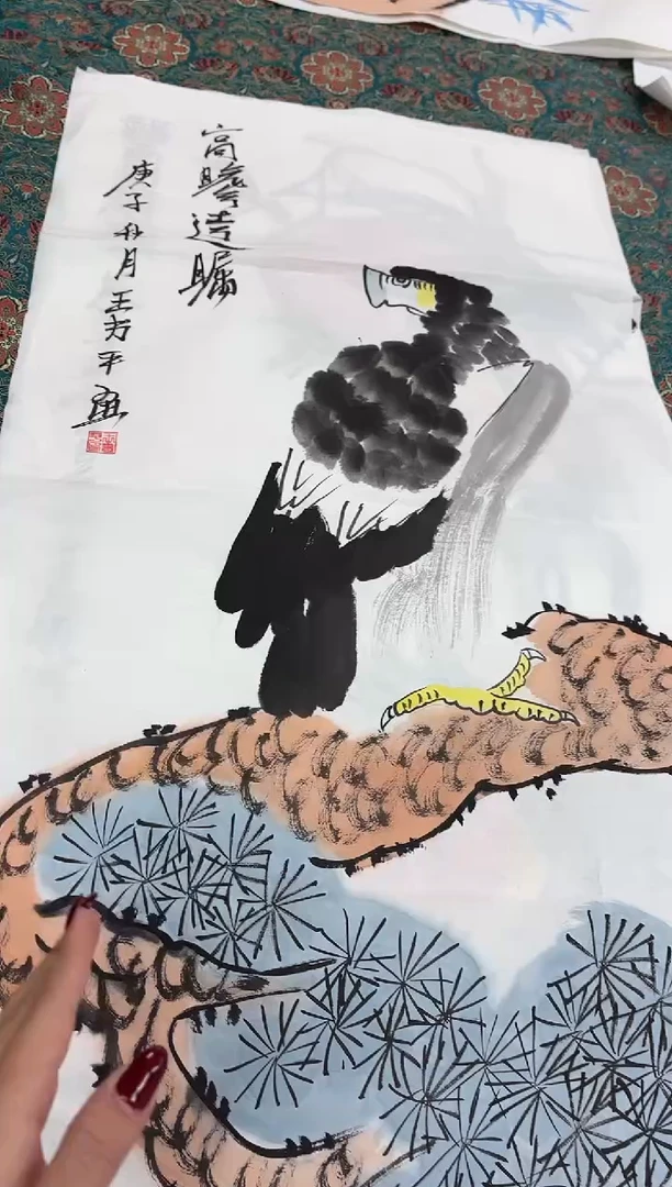 言贤书画年画年画   鹰