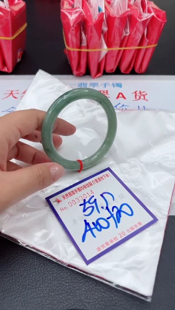 【闪购商品】翡翠手镯未镶嵌111111111111111