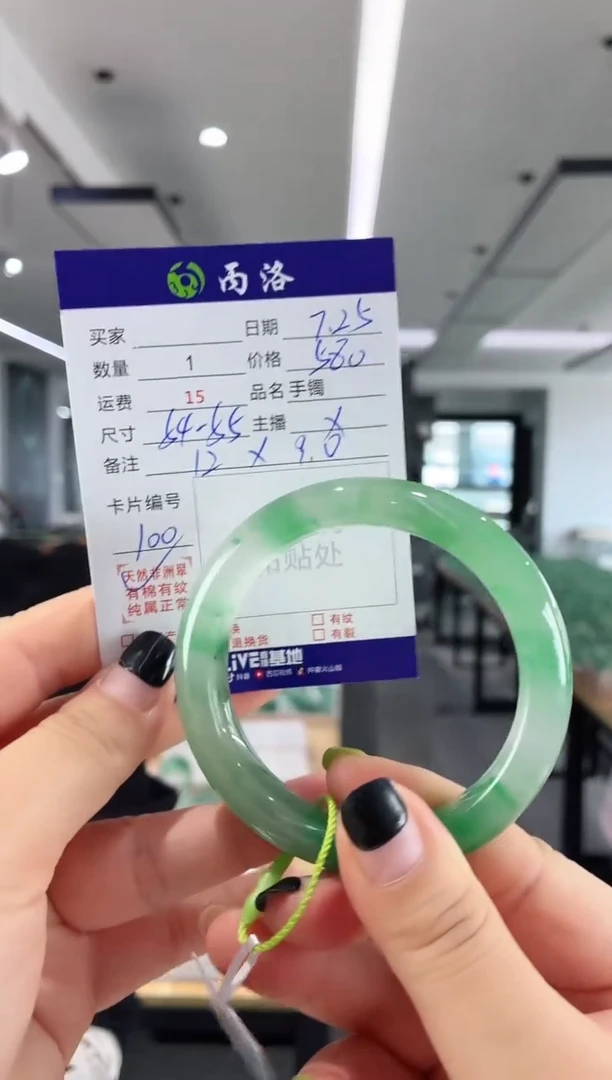 手镯石英质玉未镶嵌54-55