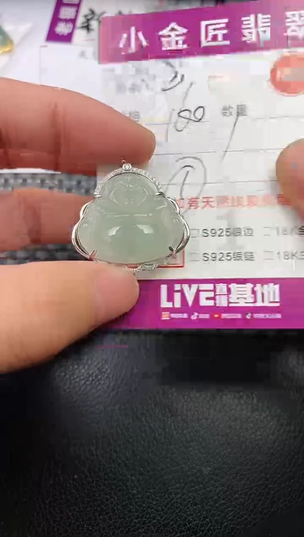 翡翠银S925镶嵌颈饰挂件