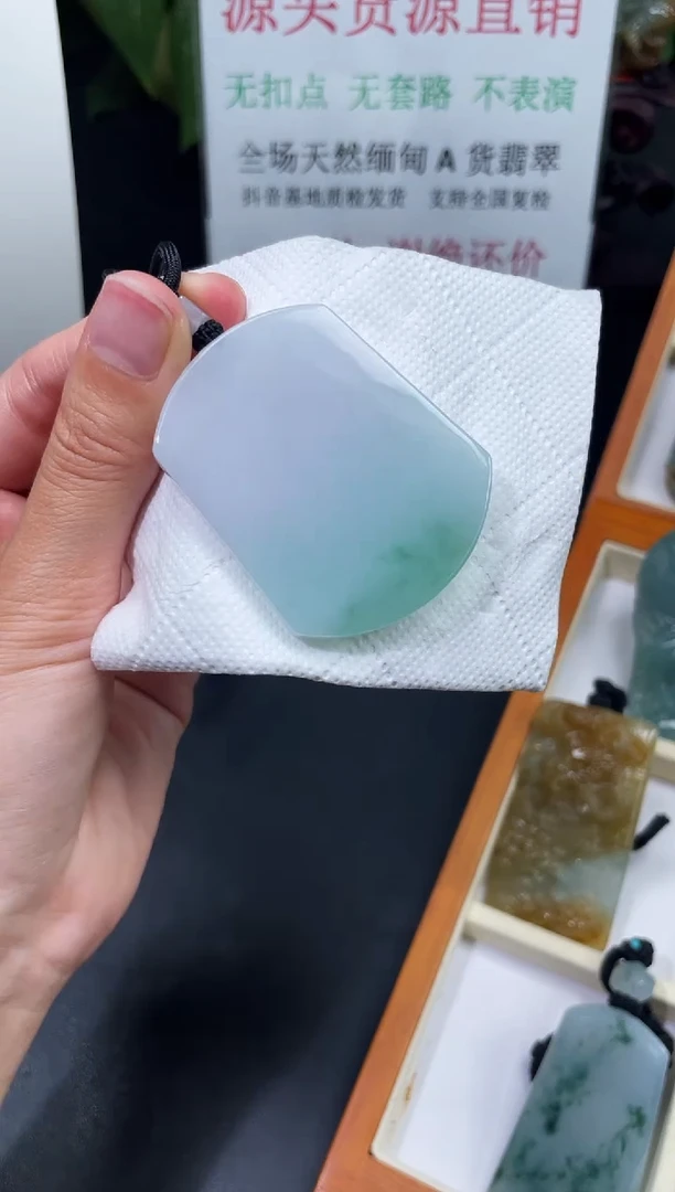 翡翠未镶嵌颈饰无事牌