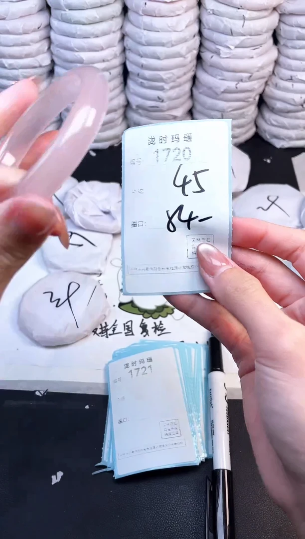 手镯玛瑙/玉髓未镶嵌1720