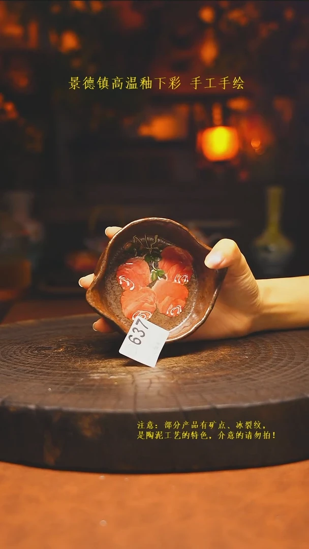 白沙素简陶瓷手作637