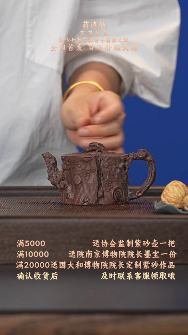 茶壶紫砂宜兴紫砂壶jdx2570