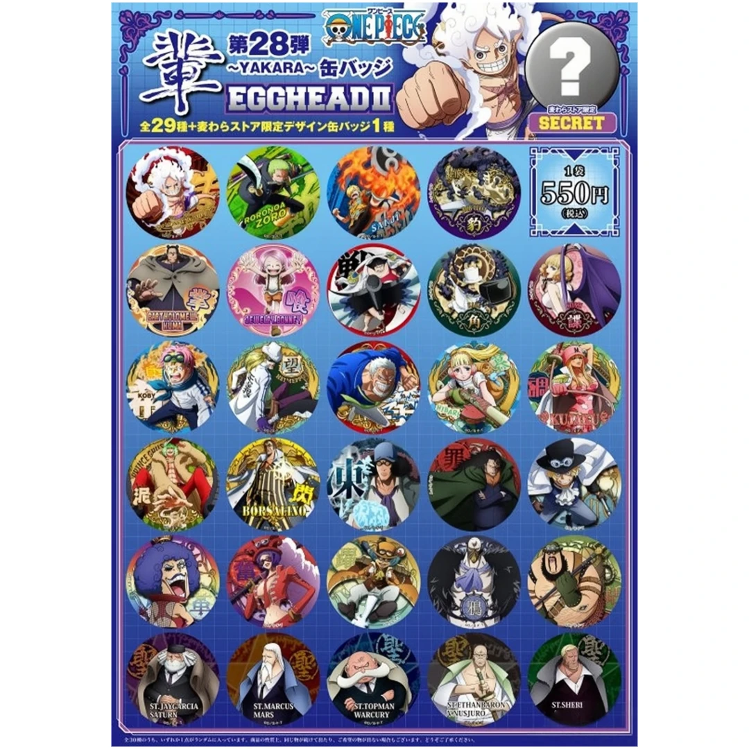 海贼王ONE PIECE辈字吧唧21 25 26 27 28弹徽章盲盒代拆