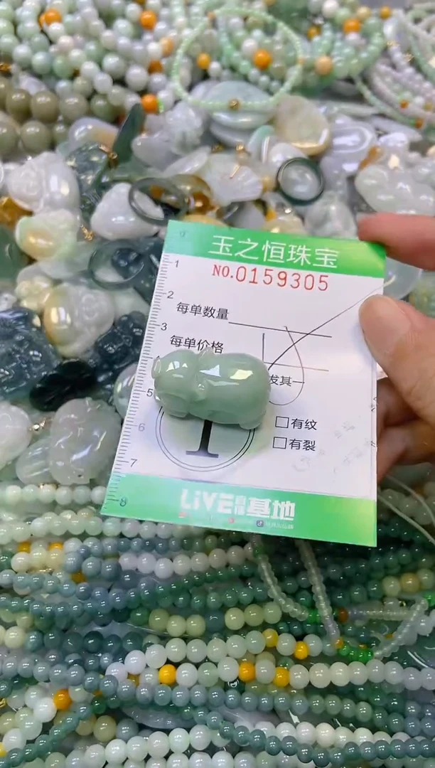 颈饰未镶嵌翡翠闪购0159305