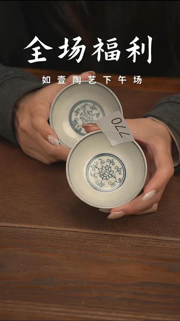 如壹陶艺【下午场】甄选好物同款一个