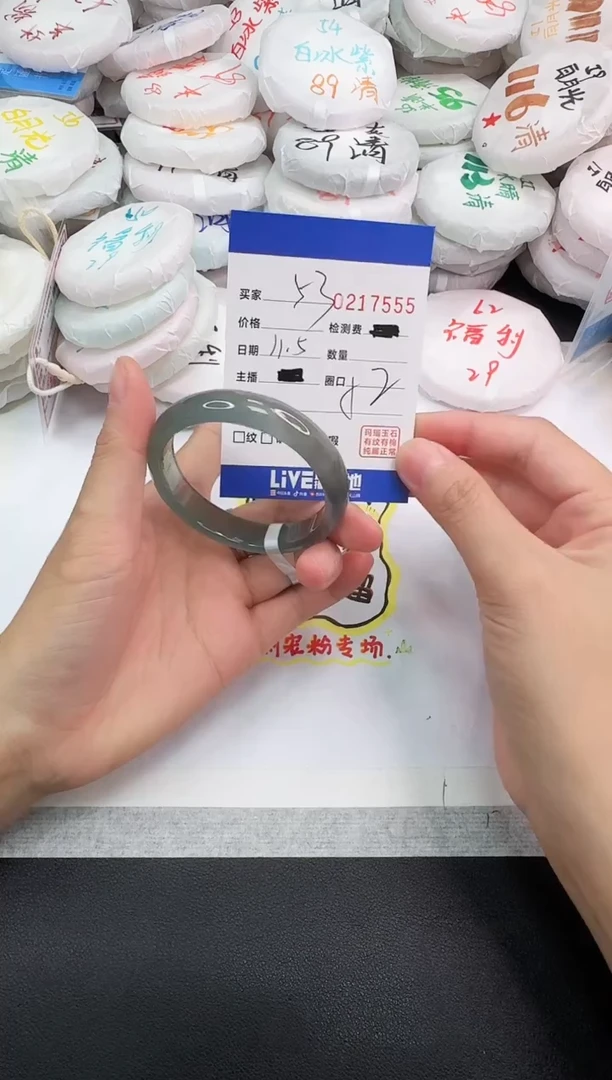 手镯玛瑙/玉髓未镶嵌7555