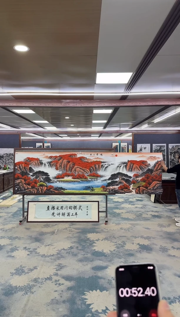 国画M刘雪红-小丈二-山水国画