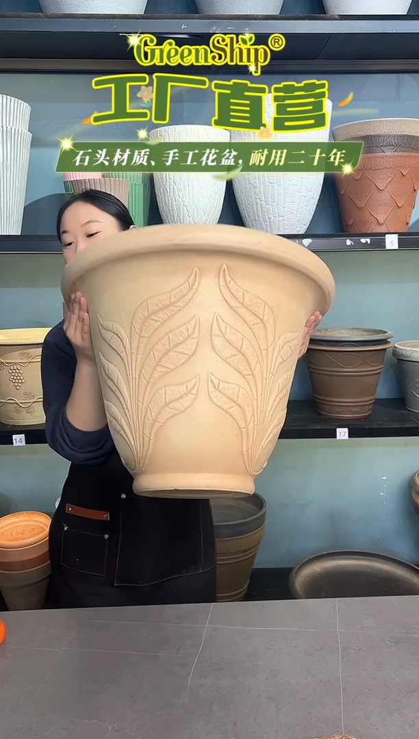 50*40/09D50【孤品】象牙白浮雕叶子大花盆外贸尾单