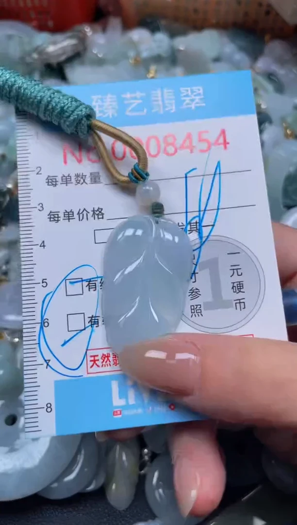 颈饰未镶嵌翡翠8454