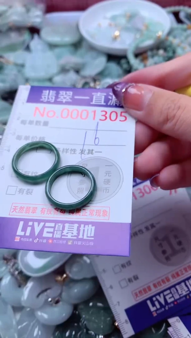 翡翠未镶嵌吊坠(不含链)1305