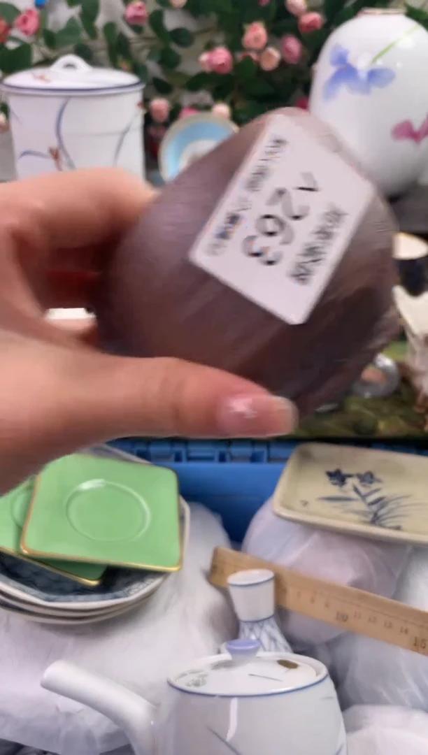 【闪购商品】瓷片263海外中古回流瓷器 默认瑕疵慎拍