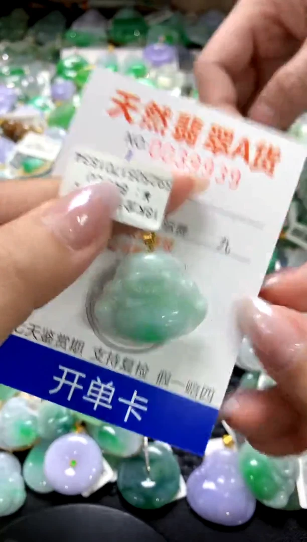 颈饰18K金镶嵌翡翠1111111111111111