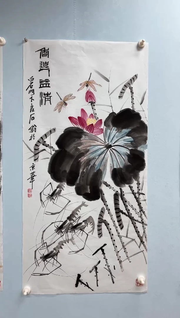 国画武天庆老师香远益清