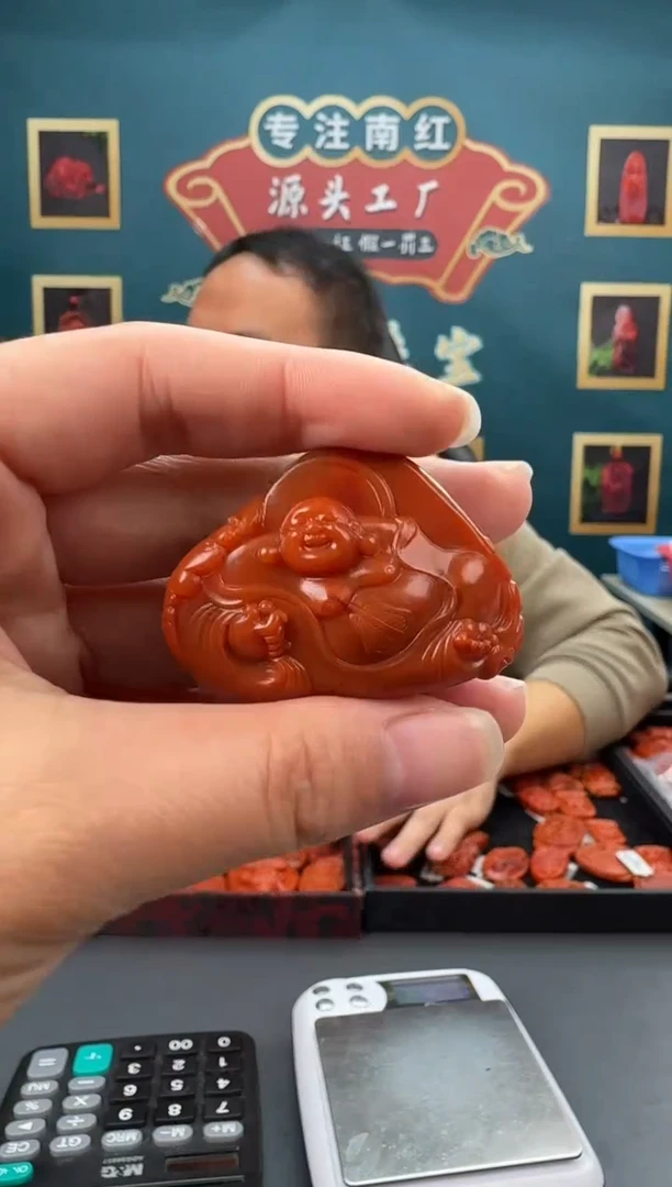 【闪购商品】南红玛瑙雕刻未镶嵌042ZB0214产品一个