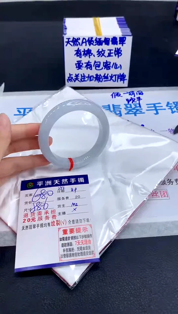 翡翠手镯未镶嵌11