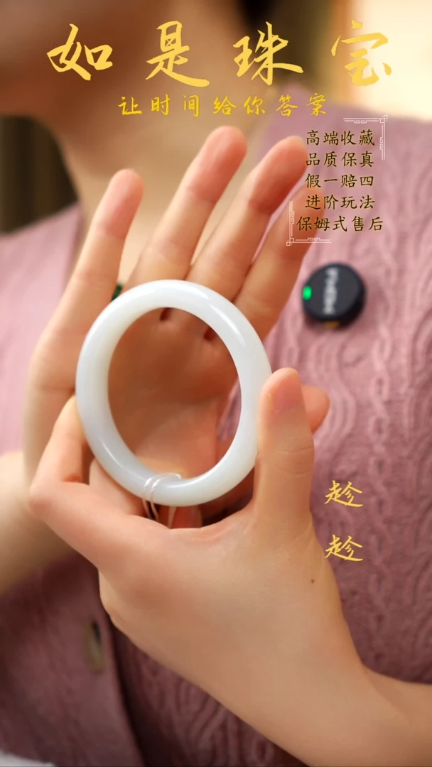 【闪购商品】和田玉手镯未镶嵌新疆且末羊脂白玉手镯58＋