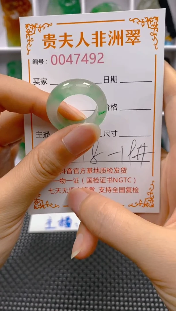 石英质玉未镶嵌戒圈492