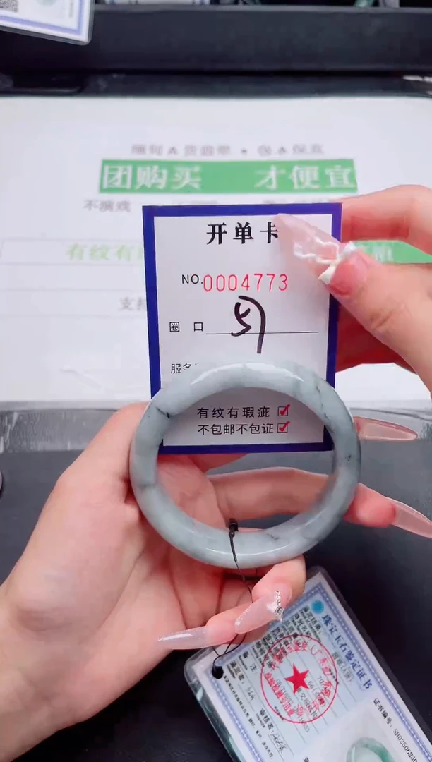 未镶嵌手镯翡翠翡翠手镯未镶嵌