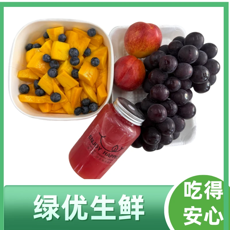 果切果切现切芒果蓝莓套餐约1500g