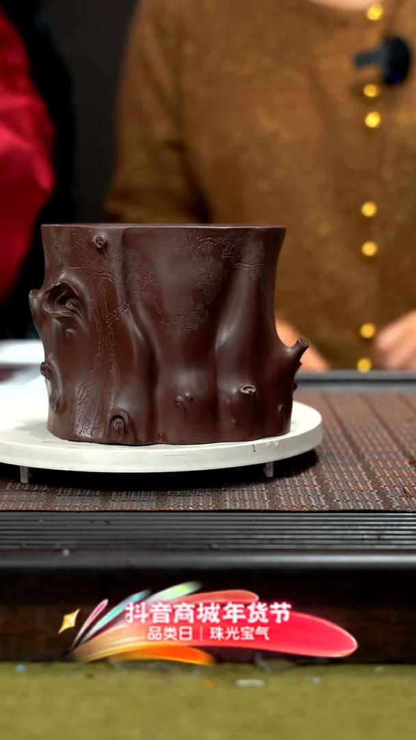 【闪购商品】紫砂茶壶树桩笔筒xs