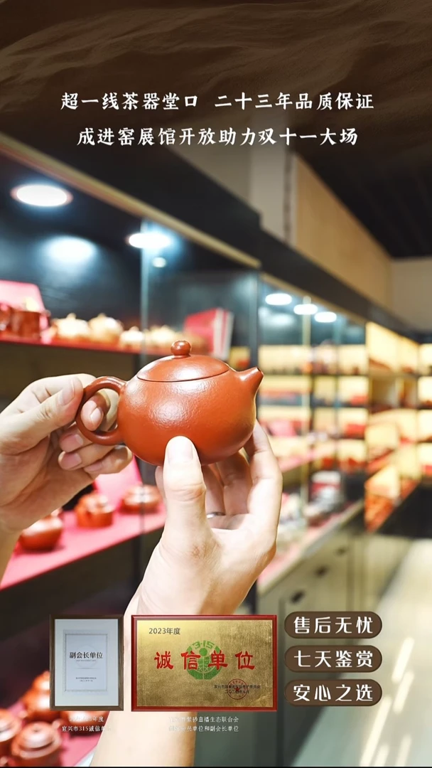 紫砂壶粗砂朱泥西施200cc