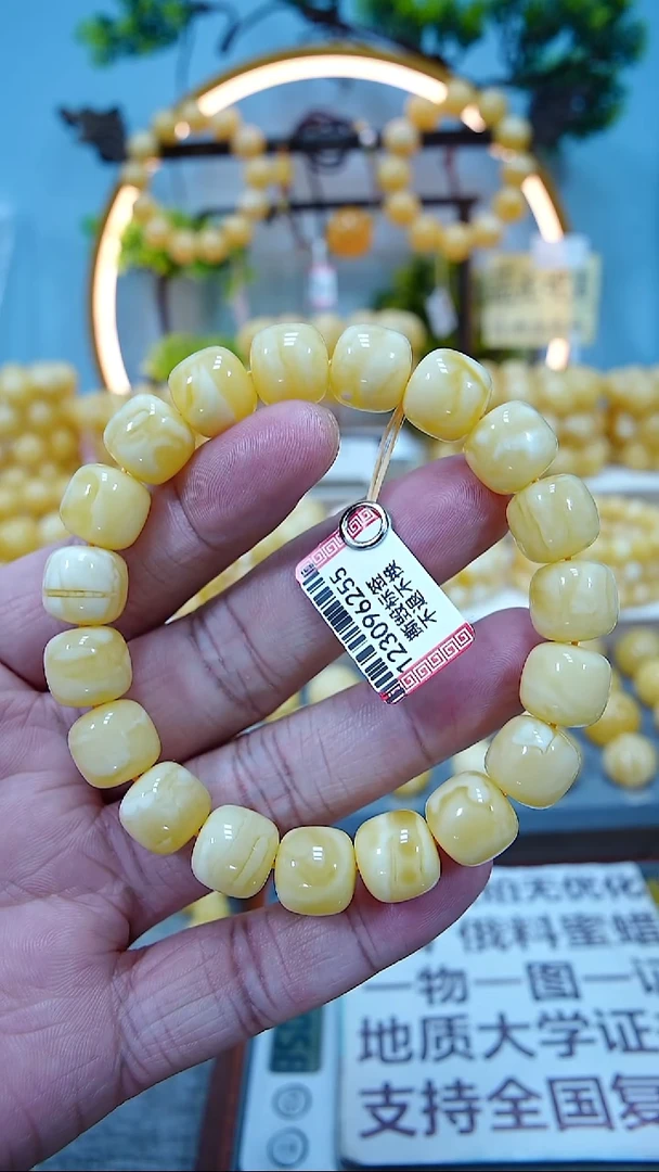 手串蜜蜡未镶嵌12