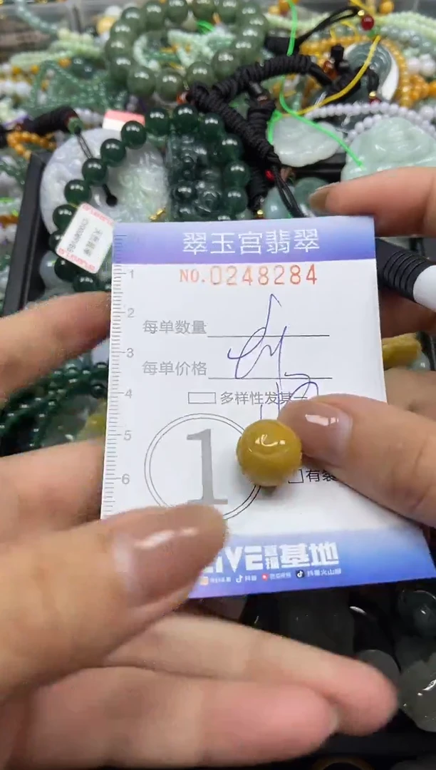 颈饰未镶嵌翡翠闪购C0248284