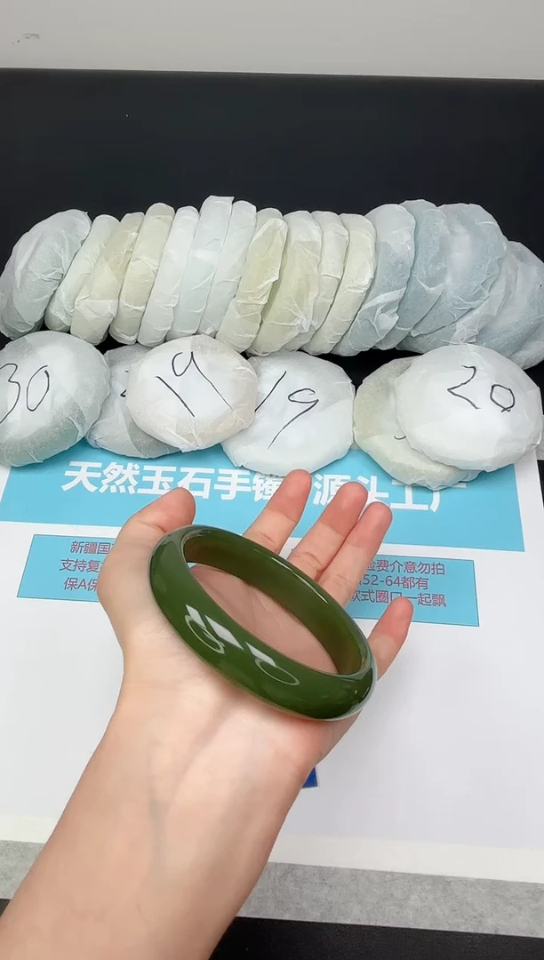 未镶嵌手镯石英质玉139-61