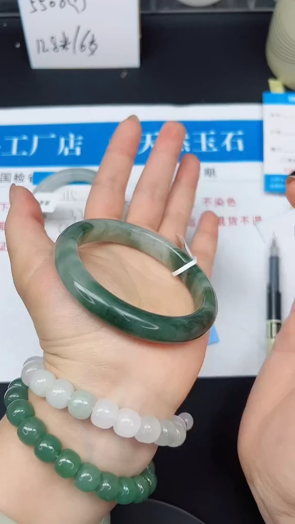 未镶嵌手镯石英质玉116-59/60