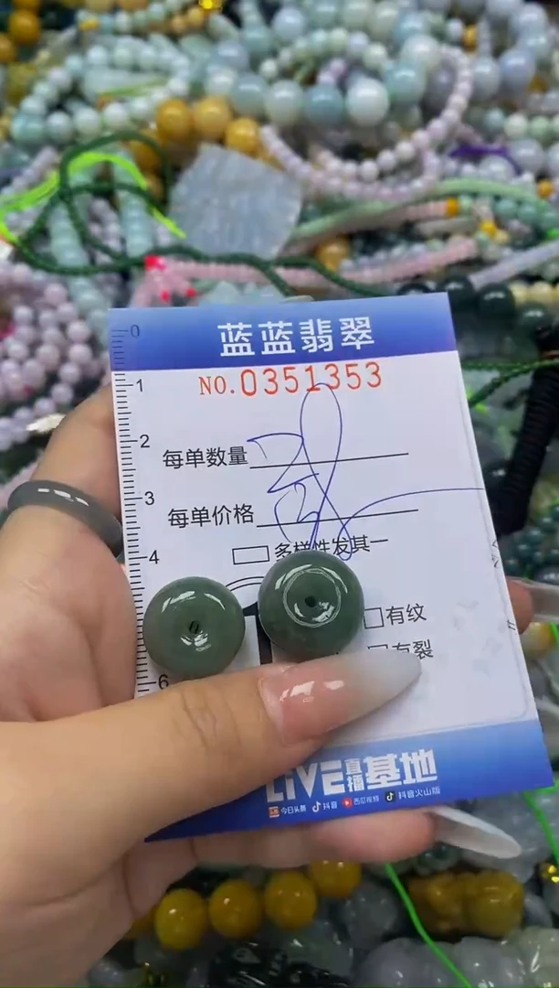 颈饰未镶嵌翡翠闪购0351353